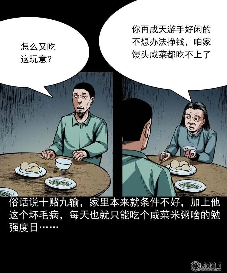 191 不孝招雷劈5