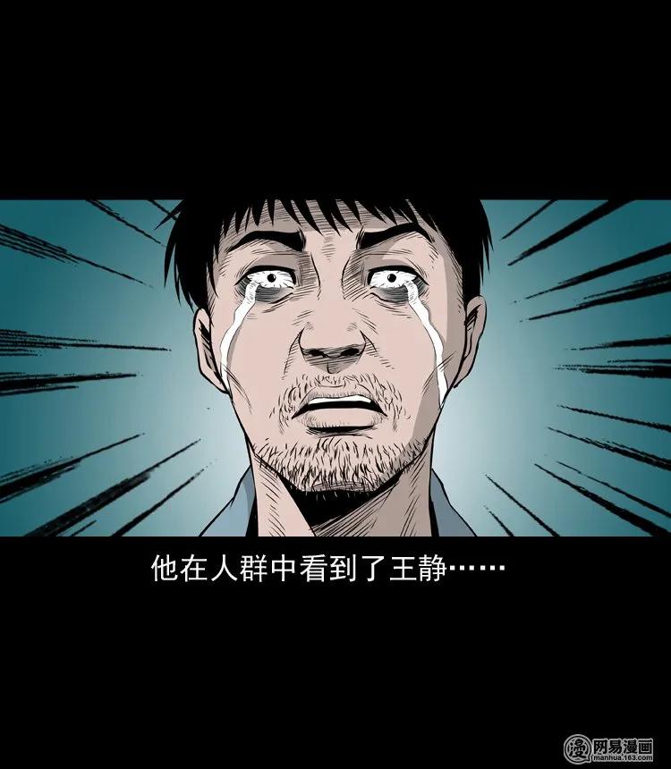 133 爱人39