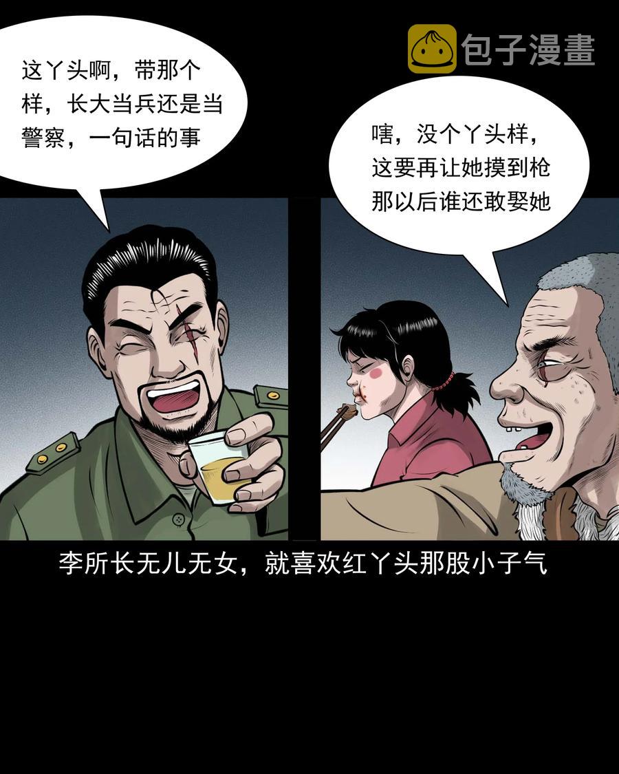 508 老烟鬼9016