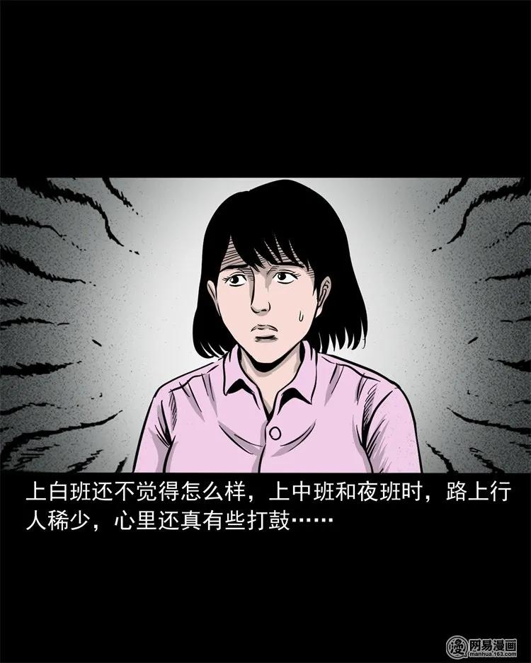 232 照片上的陌生人9
