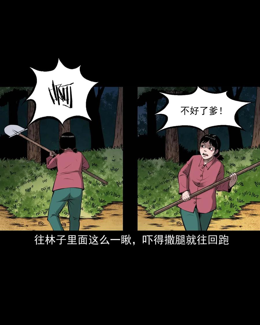 445 老烟鬼6129