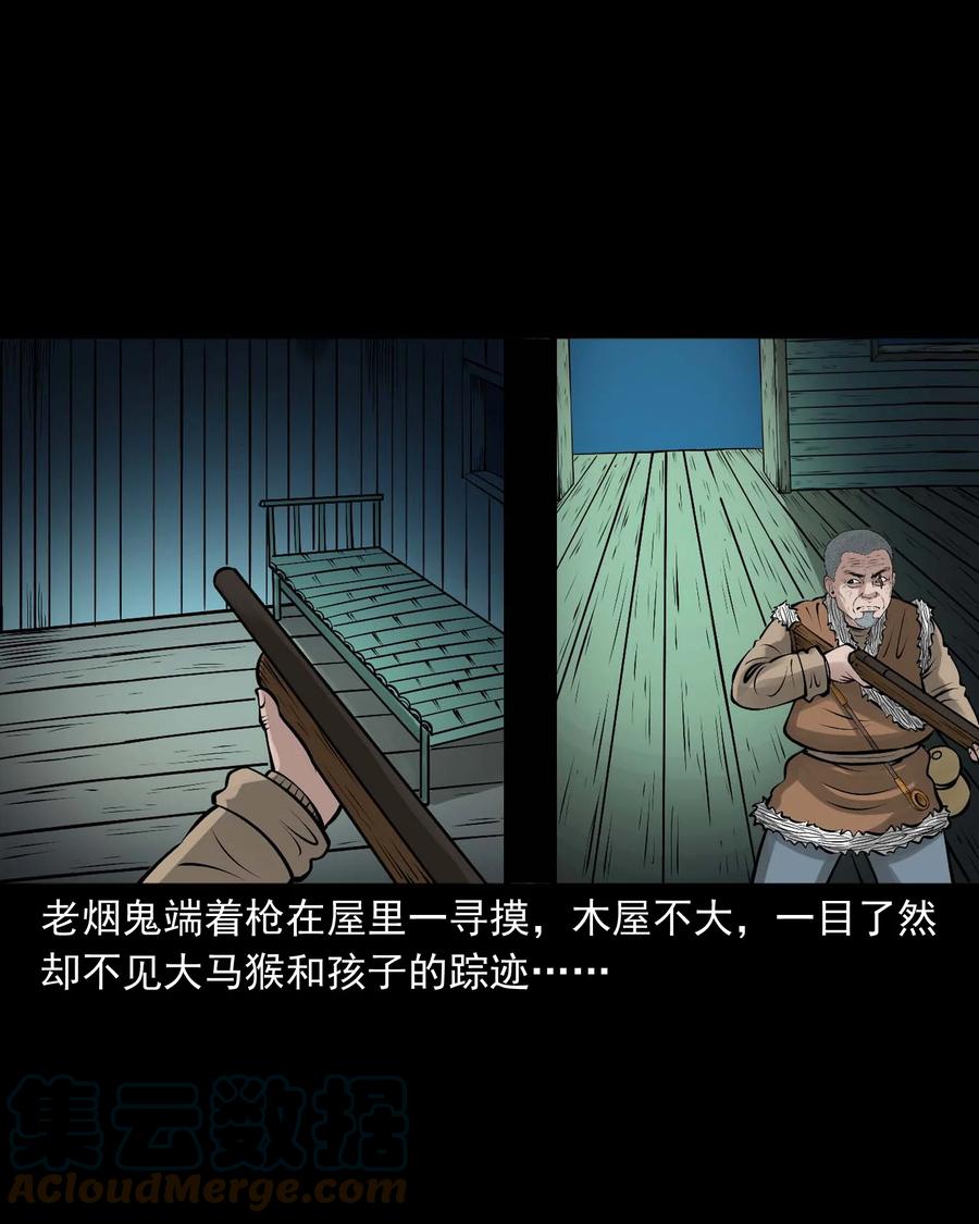 520 老烟鬼9627