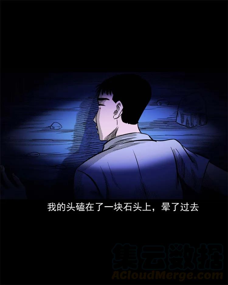 262 鬼剃头36