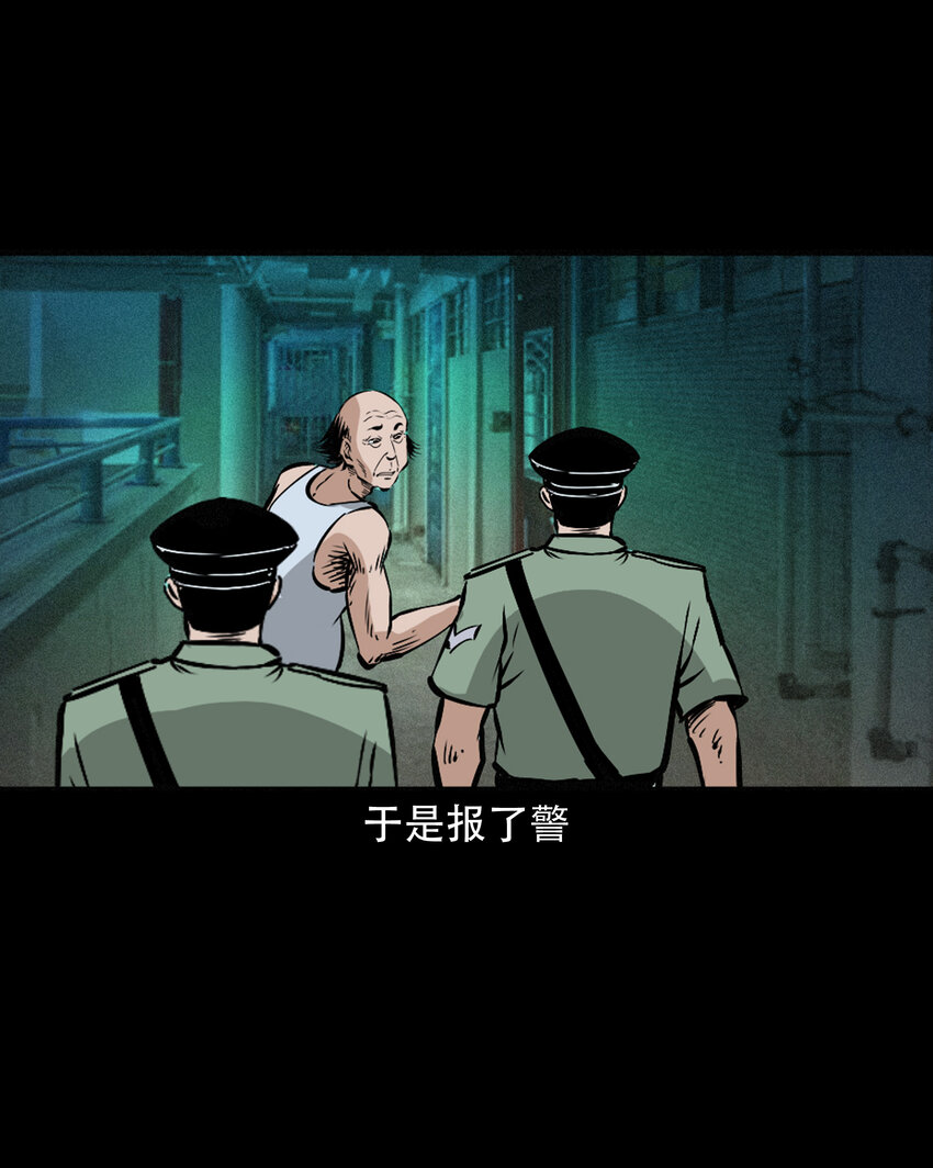 616 鬼妈妈12