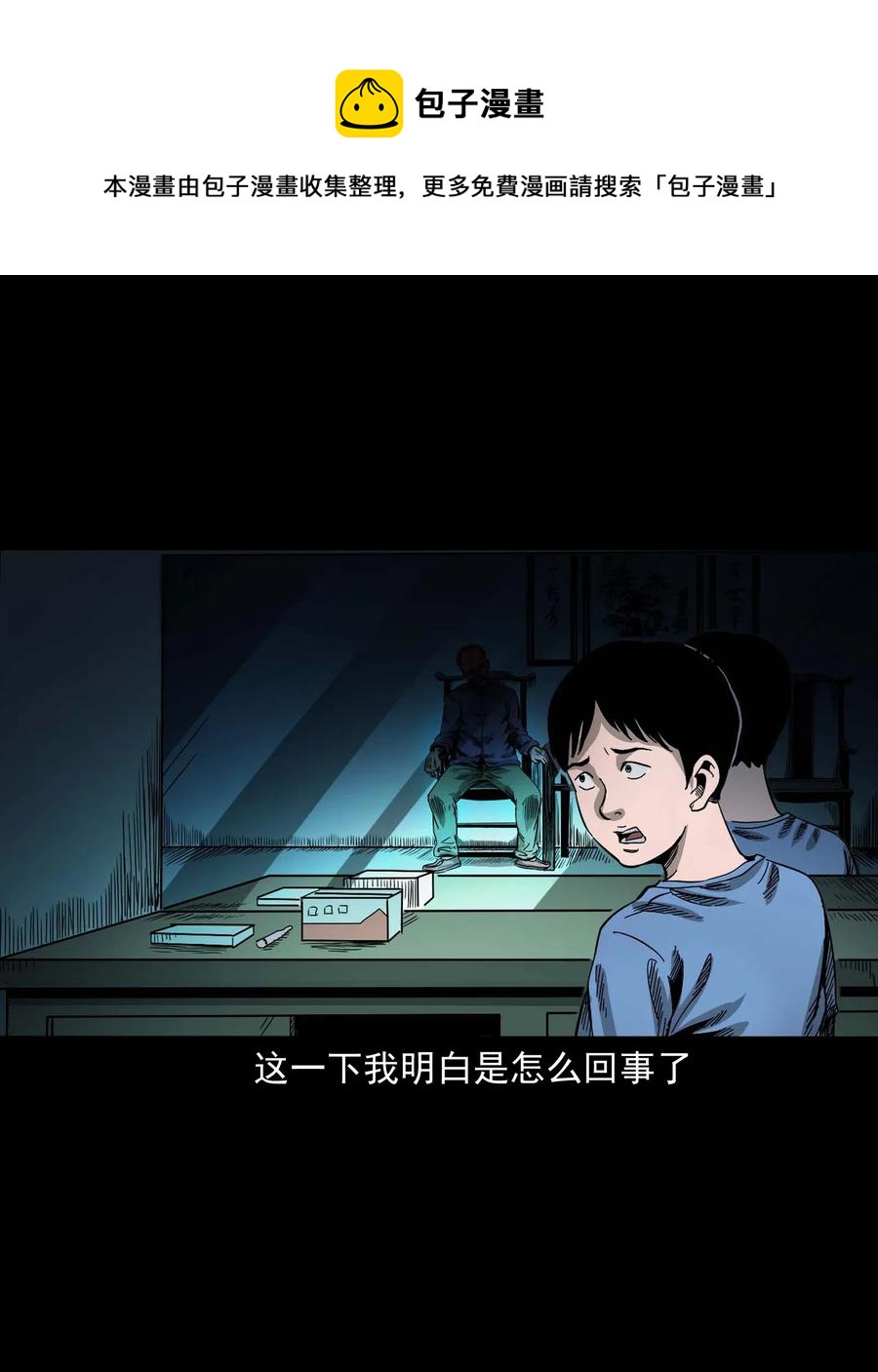 446 镜中何人38