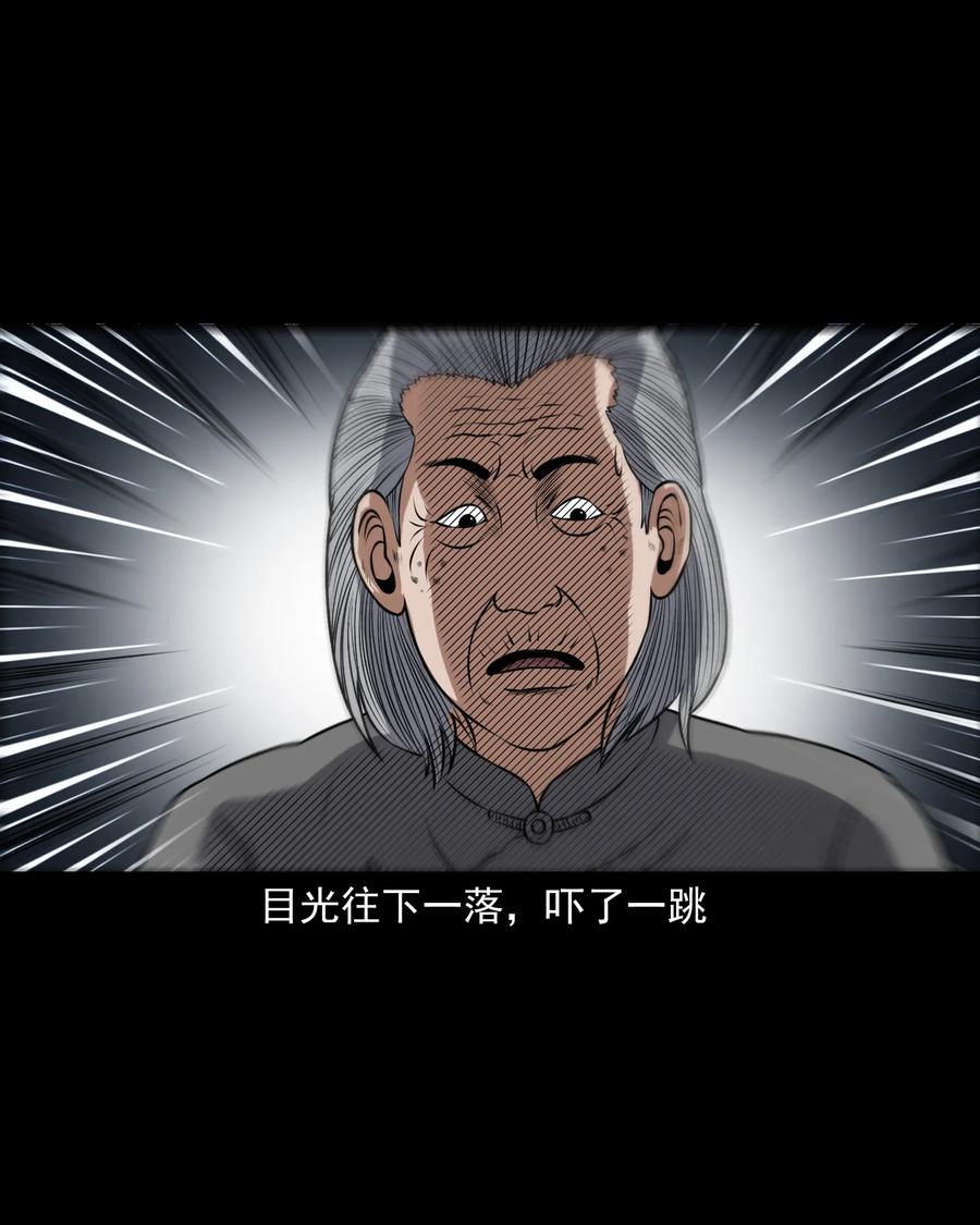 373 老烟鬼（二十五）11