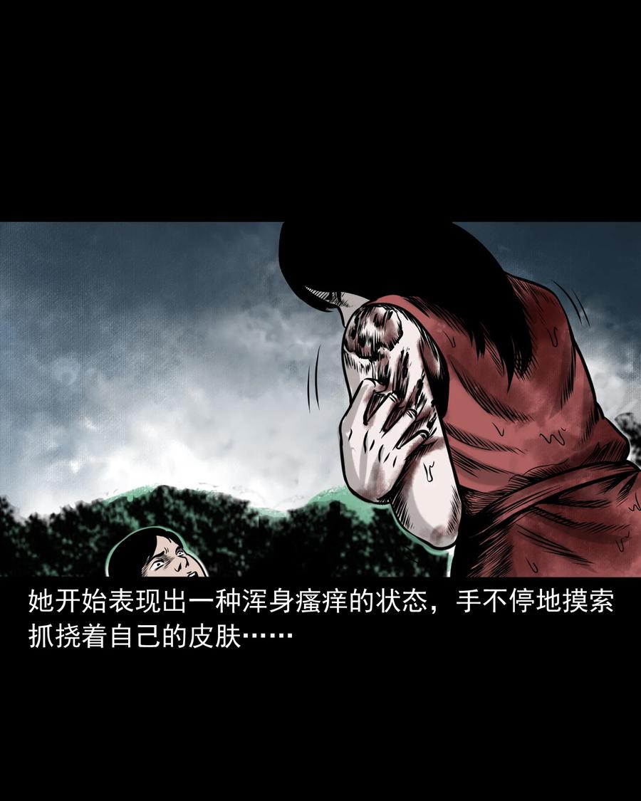276 遗照57