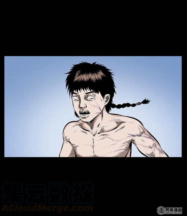 59 马疯子外传之《马疯子斗神算子》中64