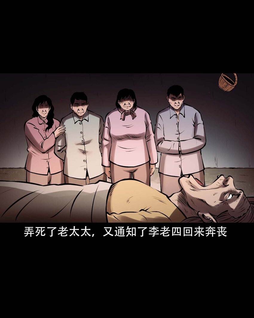 613 老烟鬼146话67