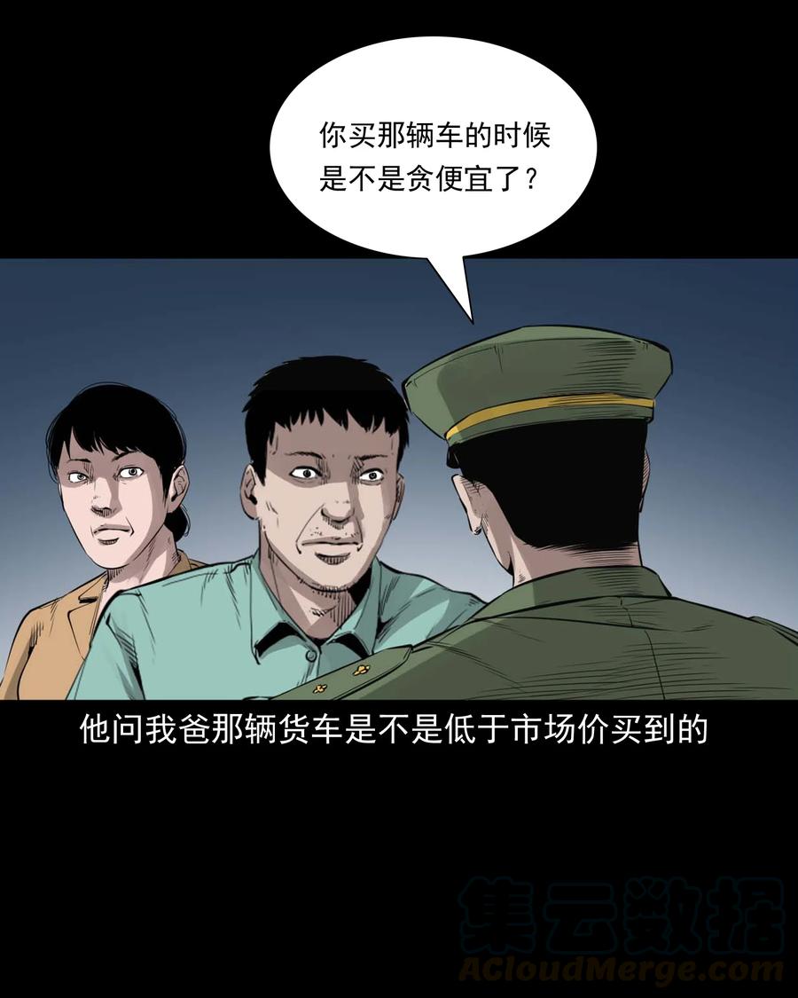 499 二手车51