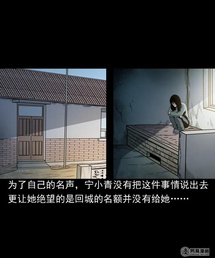 162 鬼上身41