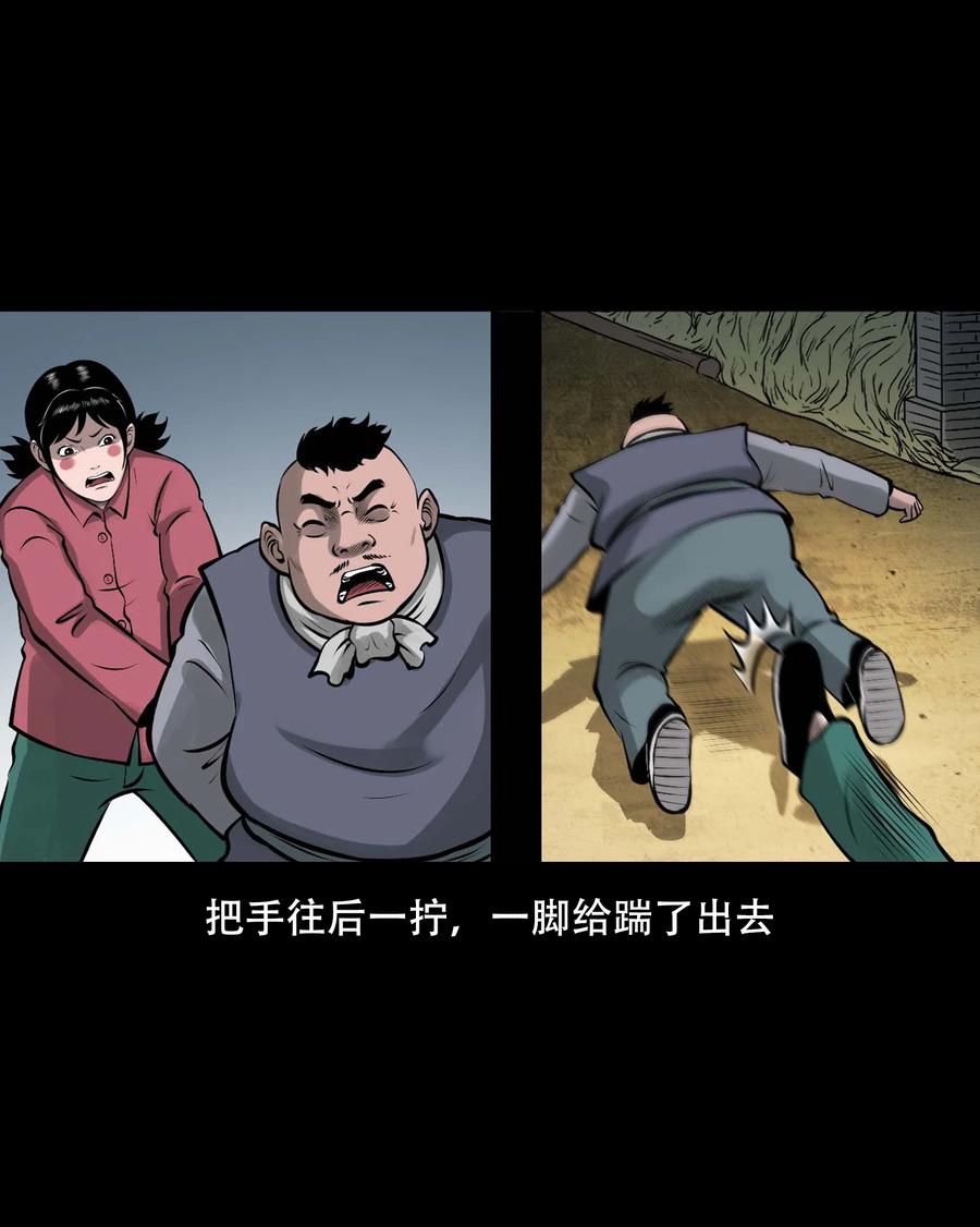 559 老烟鬼116话26