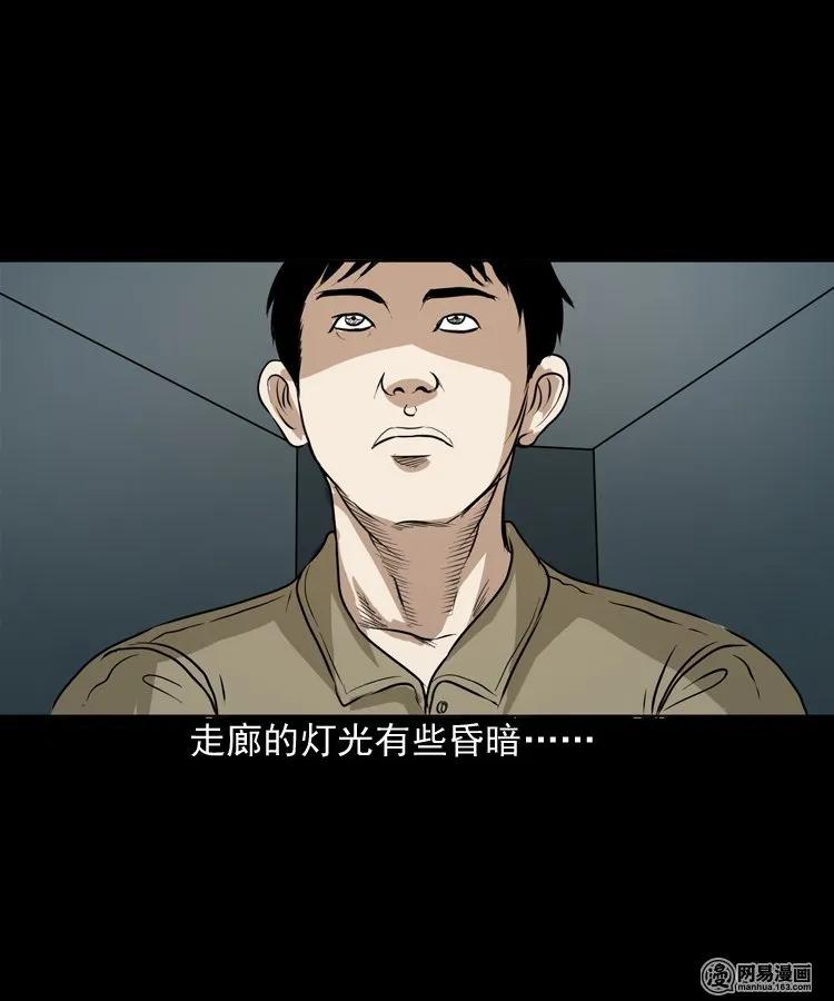 149 出租屋诡异经历14