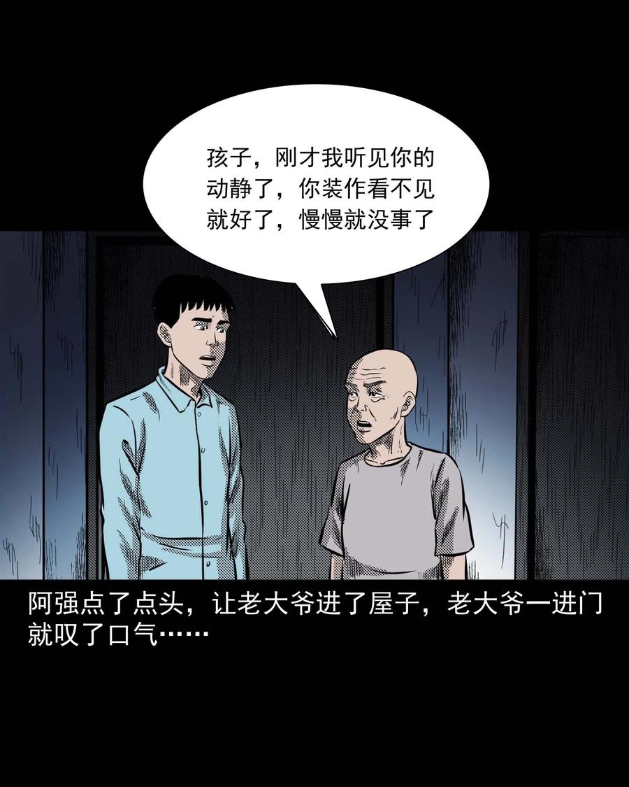 287 租房子的故事53