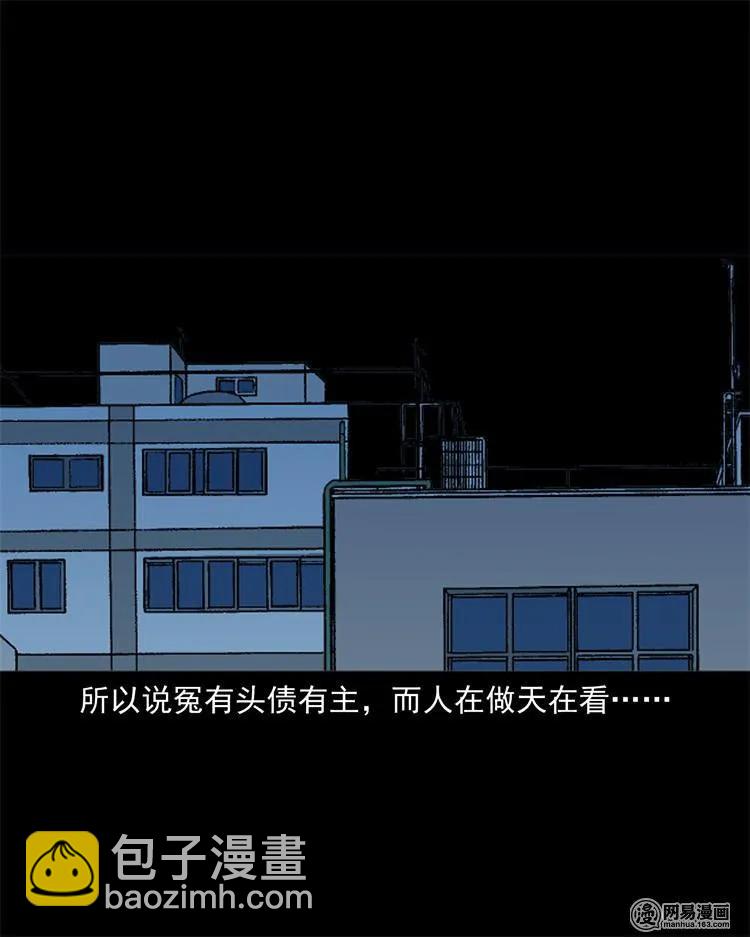 247 凶咒225