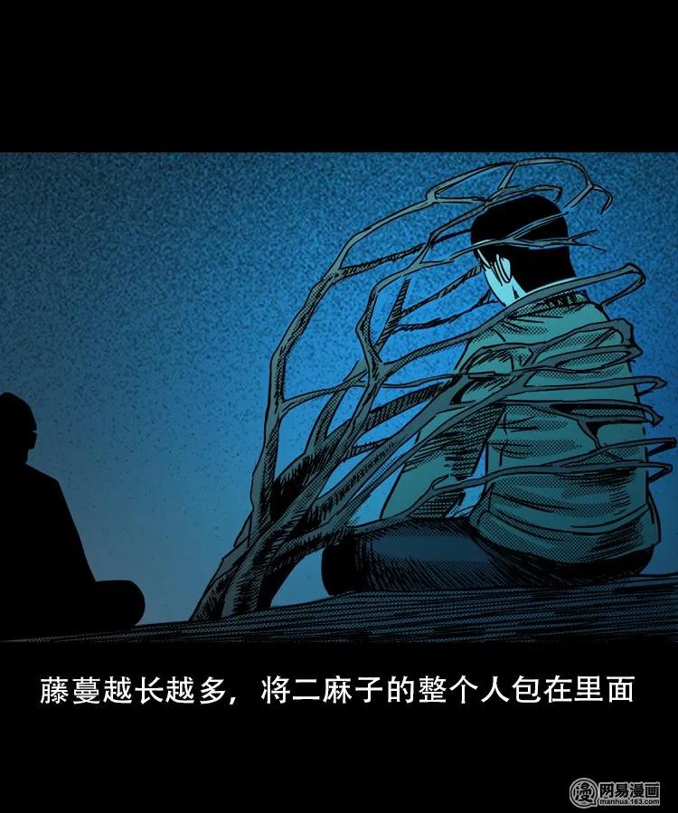 120 赌寿（下）47