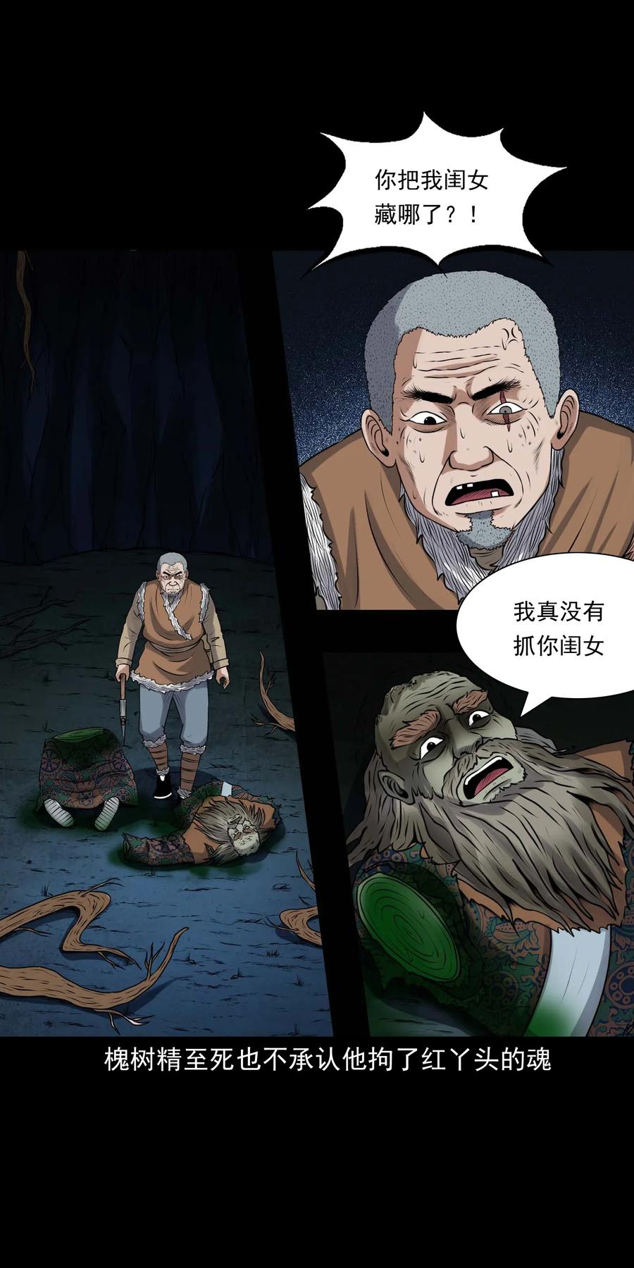 419 老烟鬼4826