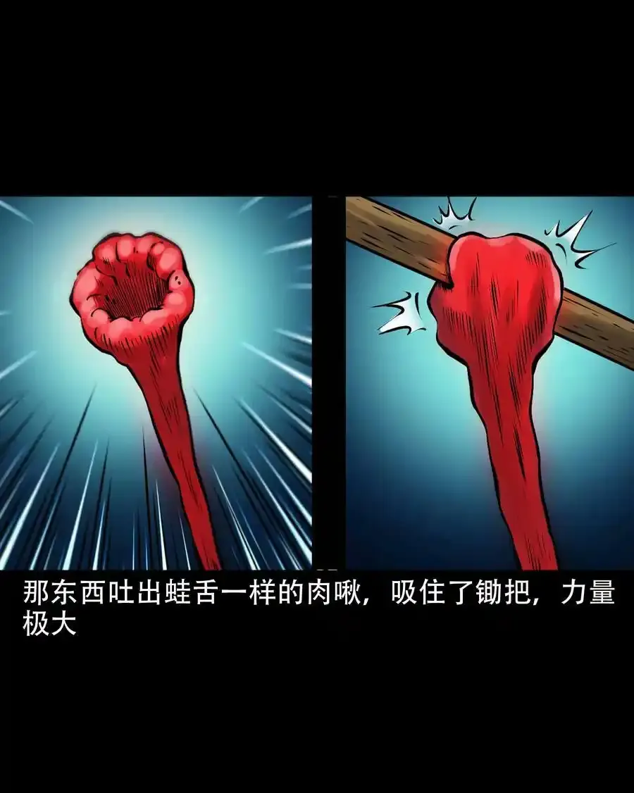 627 老烟鬼154话2