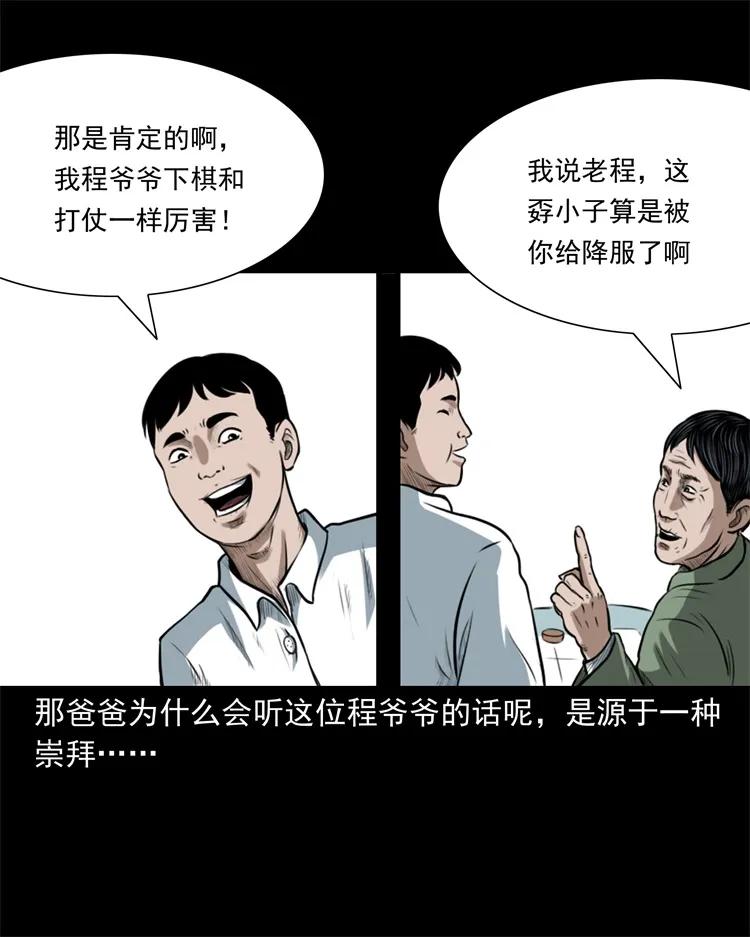 260 一块弹片7