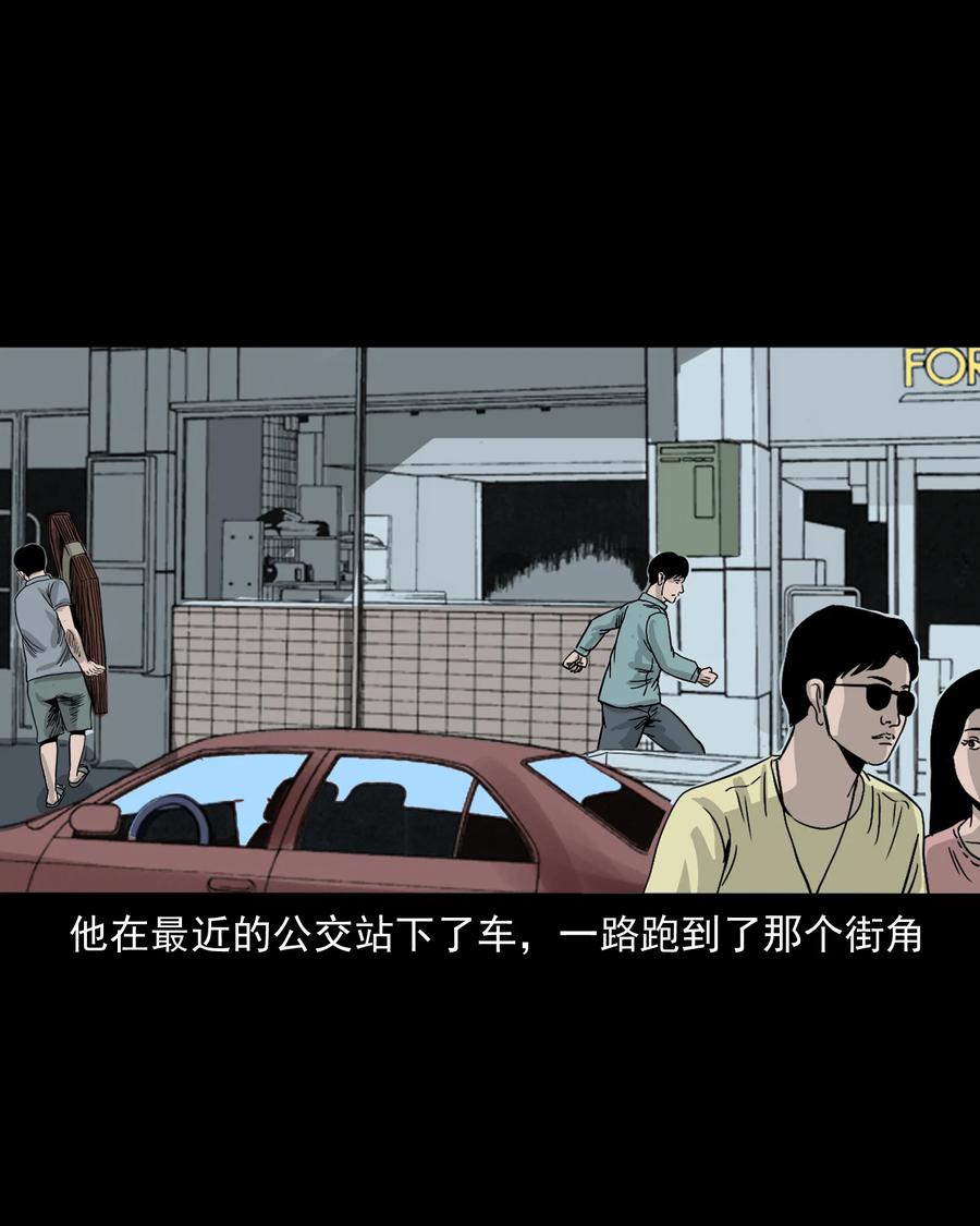 290 再多看一眼41