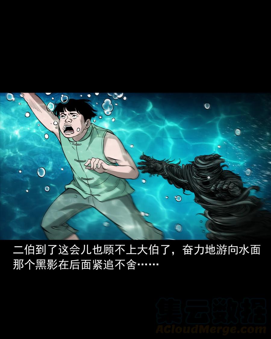 386 索命断桥20