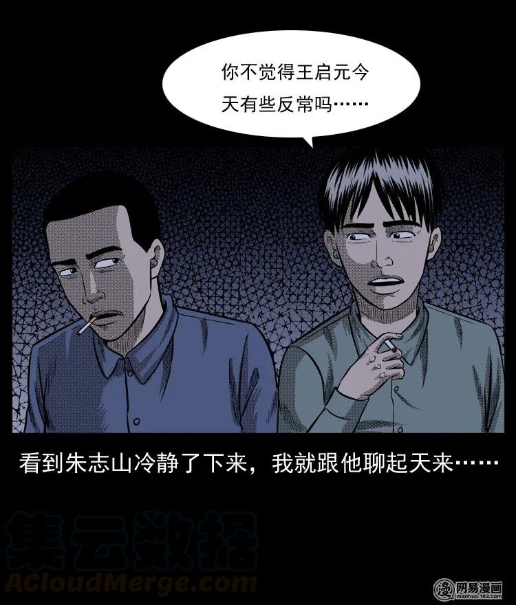64 石像40