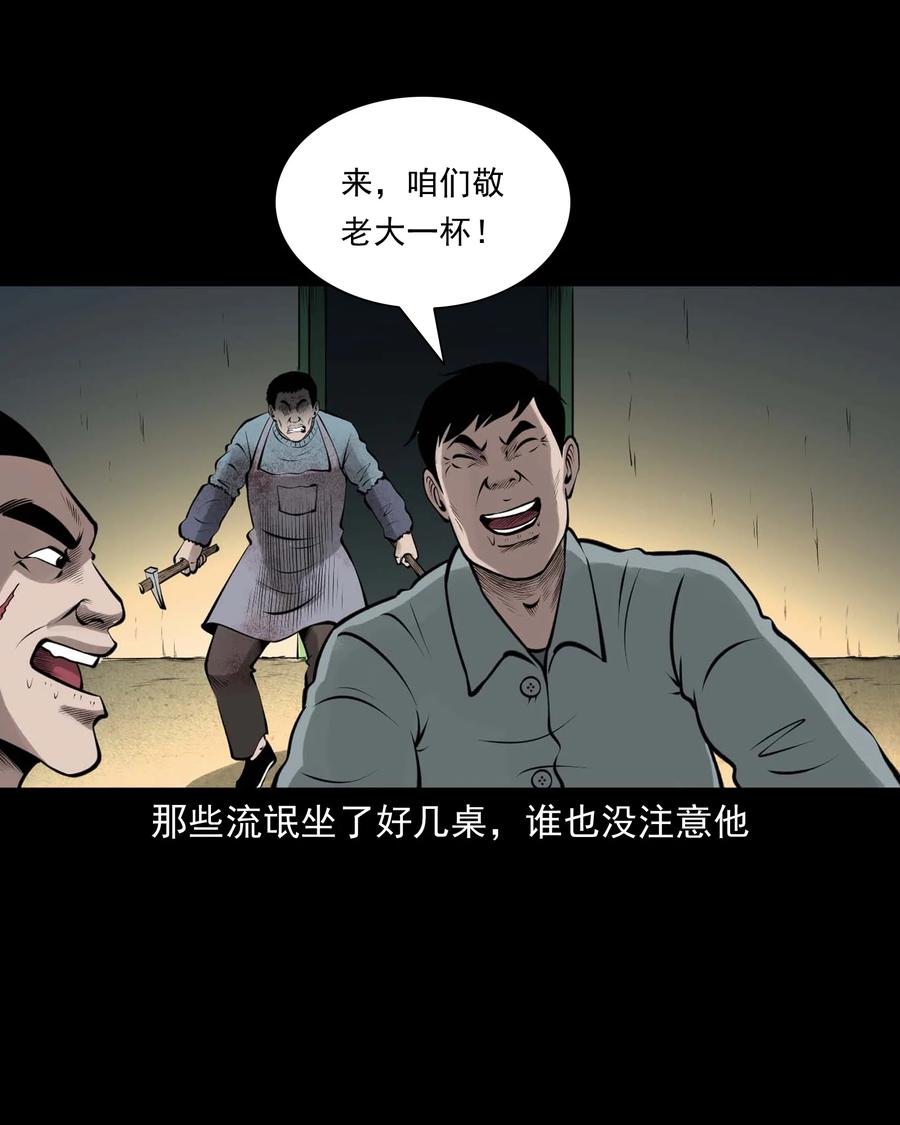 510 老烟鬼9117