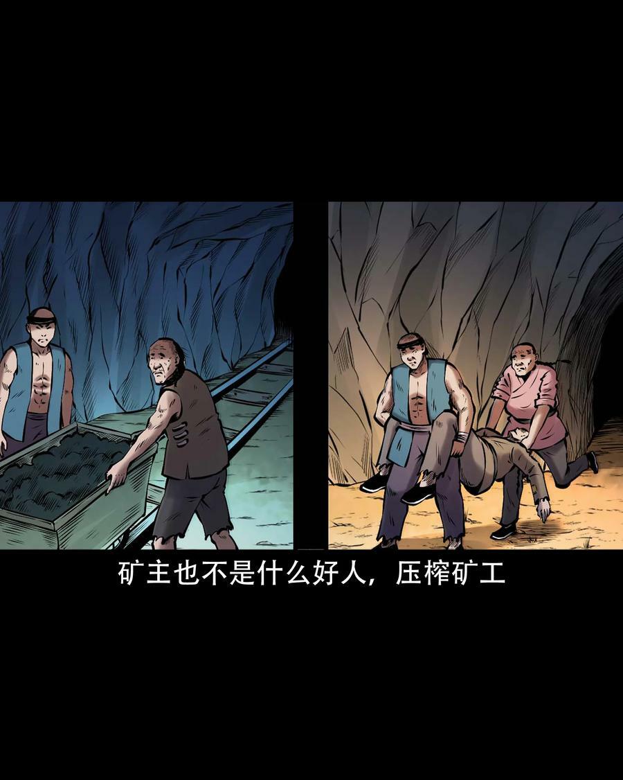 665 老烟鬼176话32