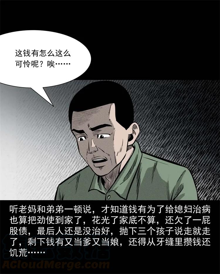 303 夜路56
