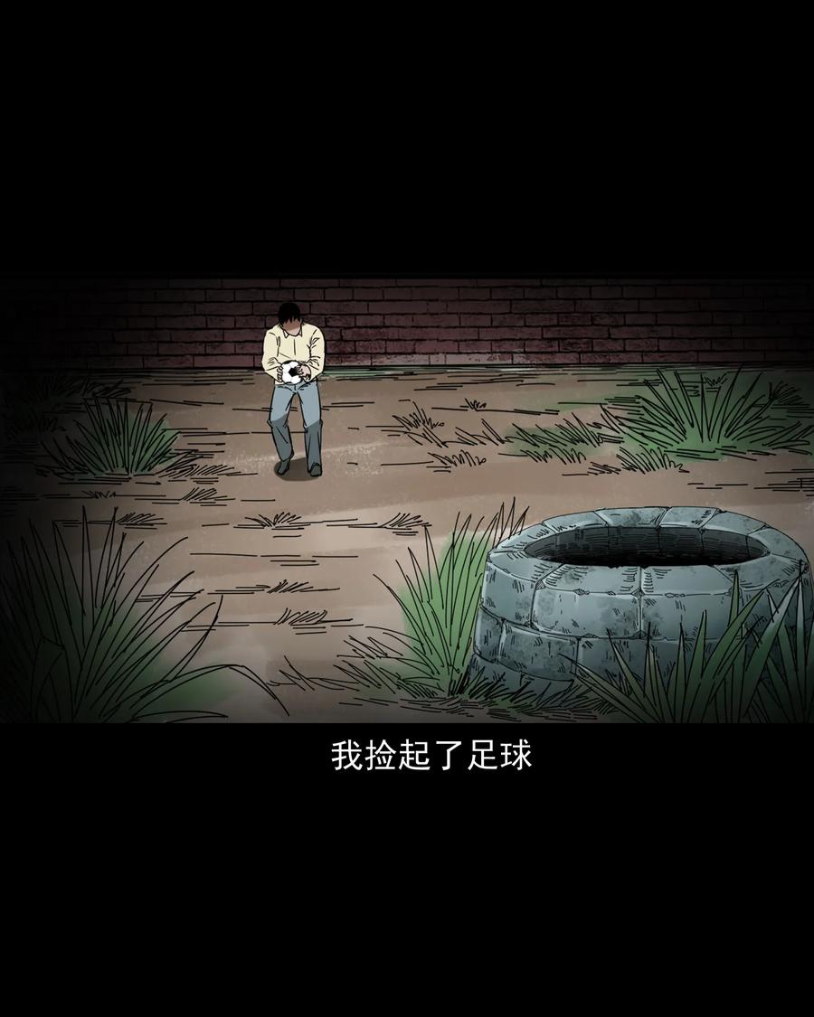 358 荒井18
