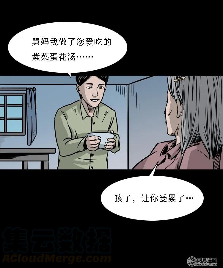 128 诺言76