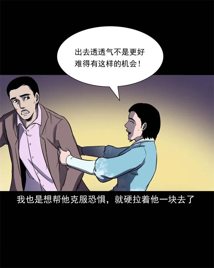 264 男朋友的故事14