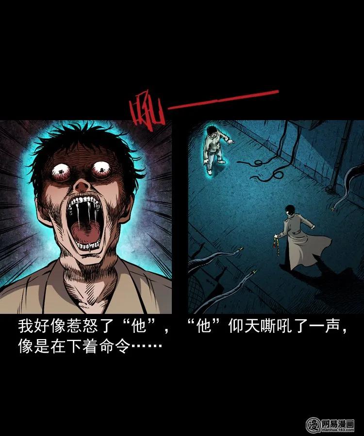 174 阴阳眼（七）55