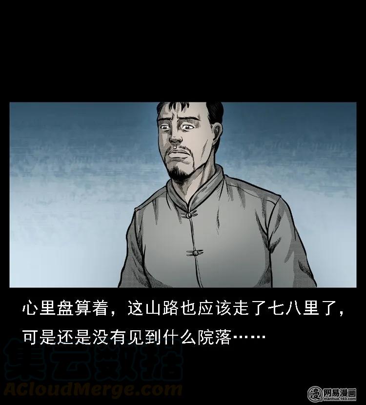 48 赤脚医生（二）44