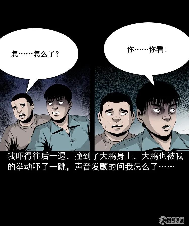 158 朋友51
