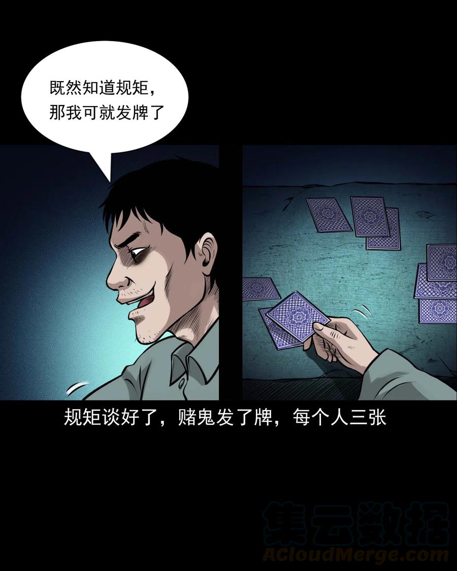 470 老烟鬼7342