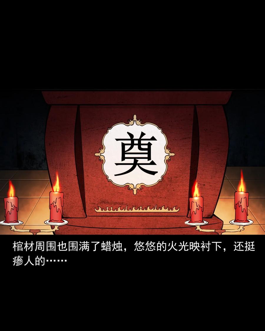 398 宴请54