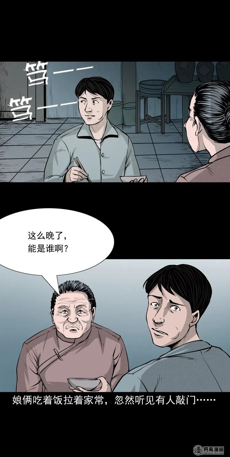 148 剃头匠（二）5