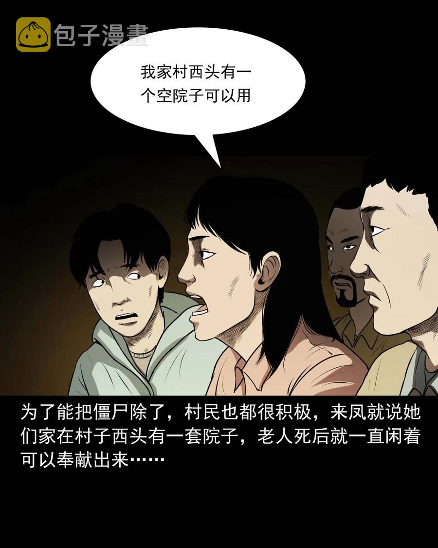 297 老烟鬼 835