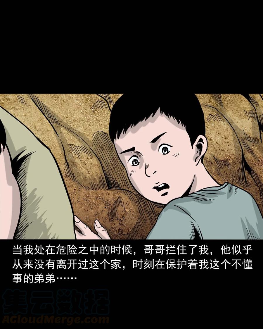 330 玩伴88