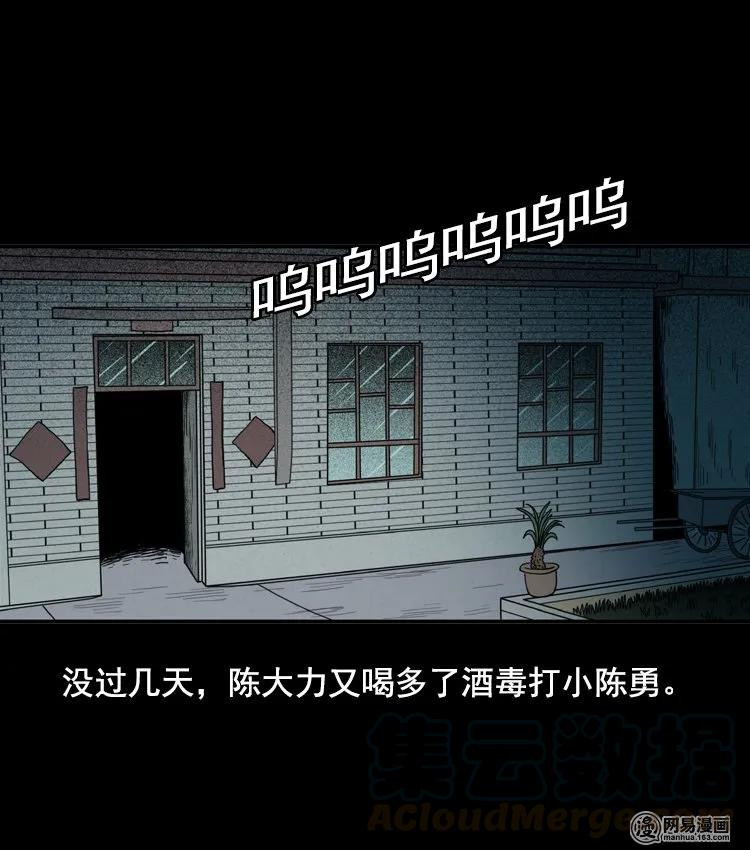 116 愿望布偶（上）60
