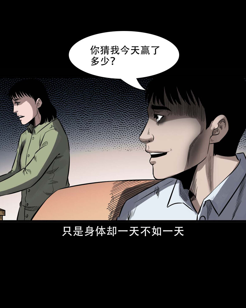 599 拜错神33