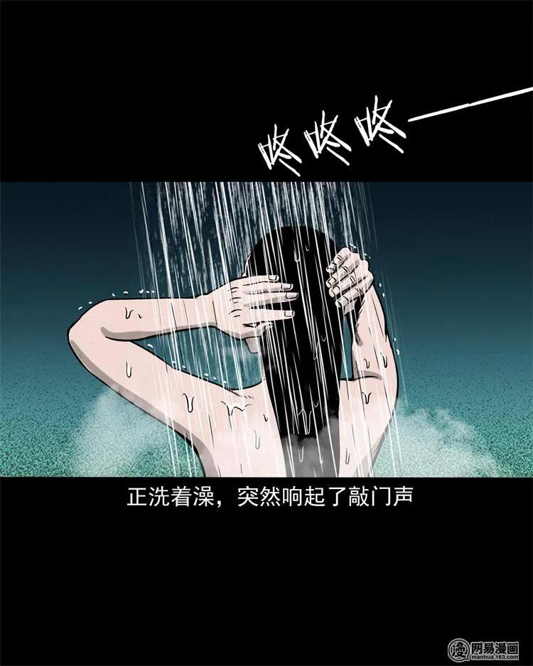 236 舍友小芳6
