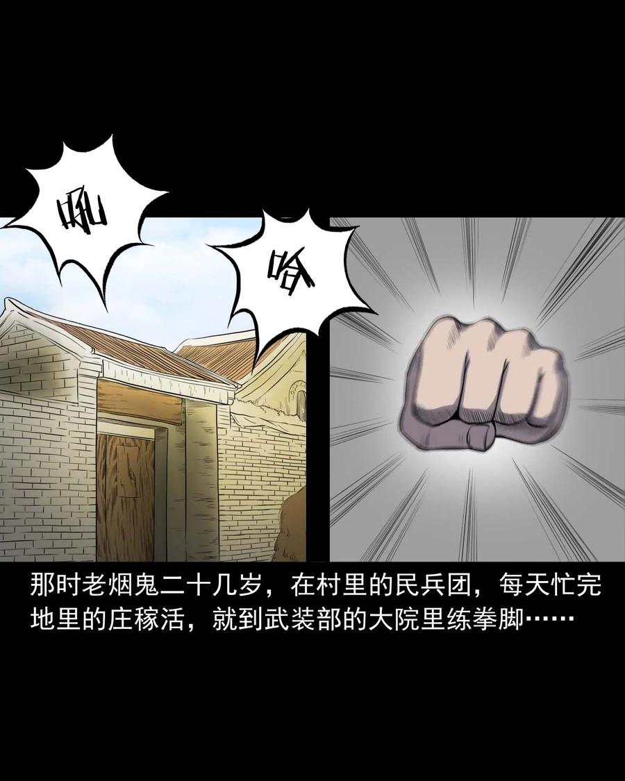 289 老烟鬼 67