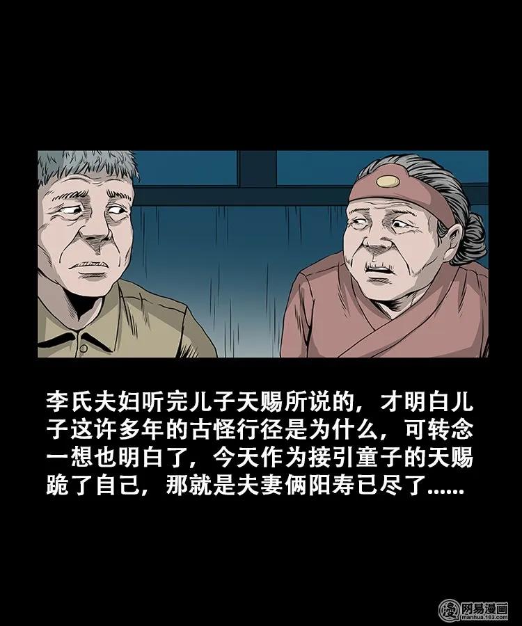107 跪不得51