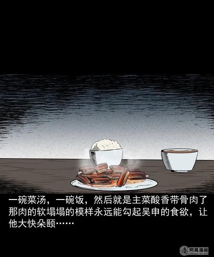 215 肉9