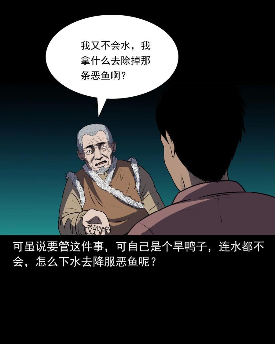 361 老烟鬼（十九）33
