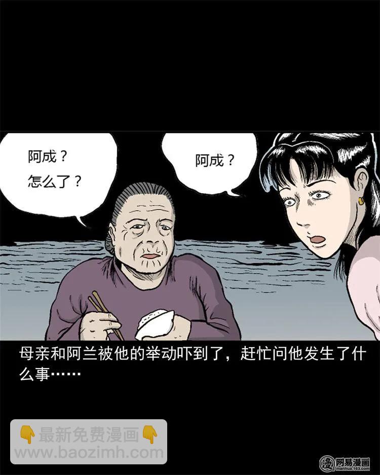 246 凶咒142