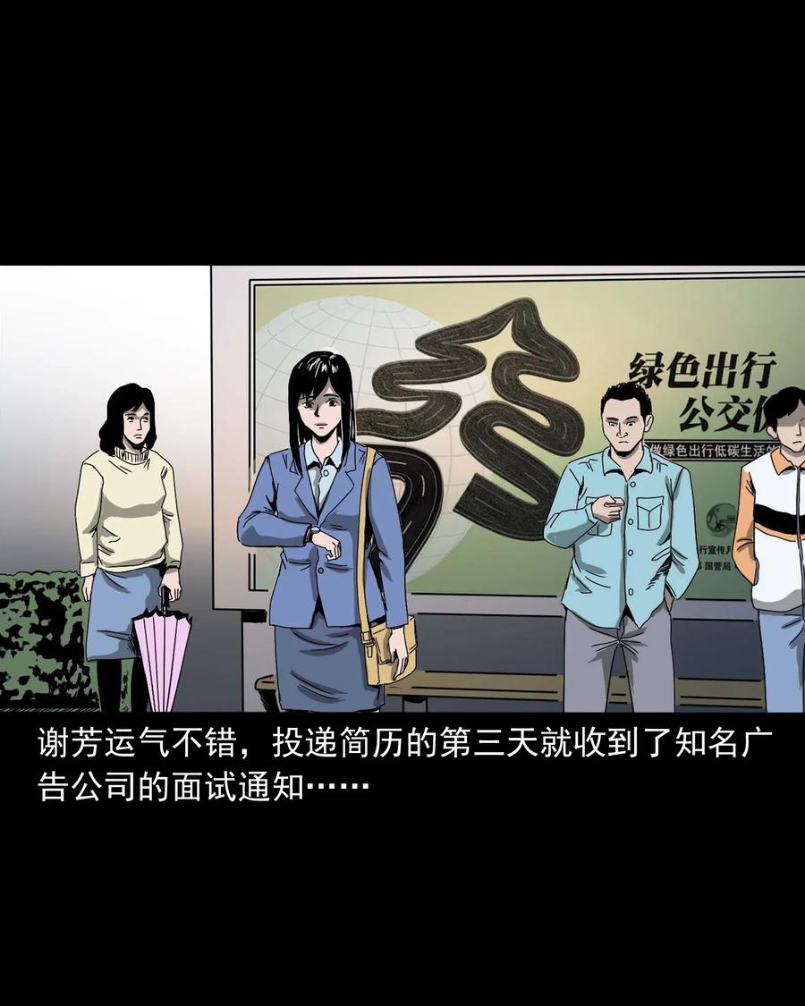 422 诡异的视频1