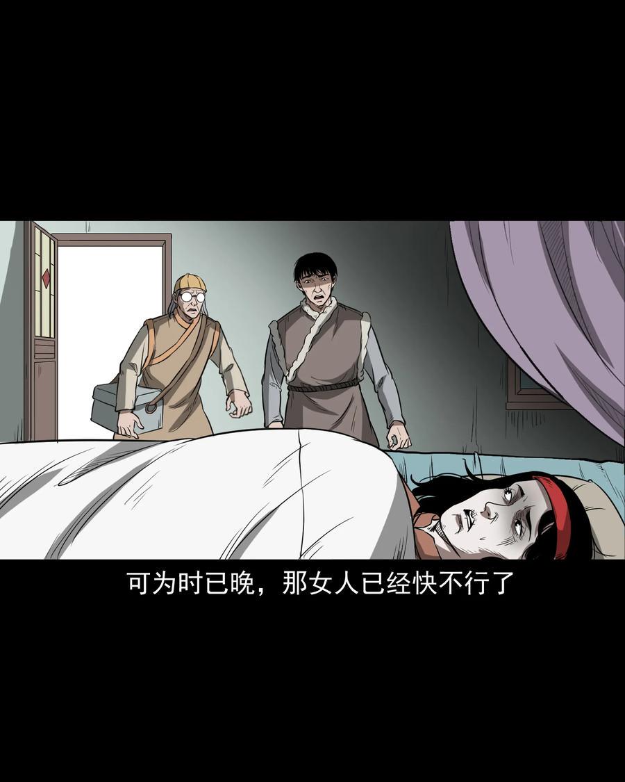 326 祖宗眼58